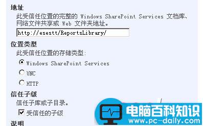 Analysis,Services,SharePoint,发布报表