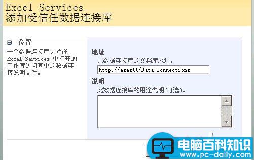 Analysis,Services,SharePoint,发布报表