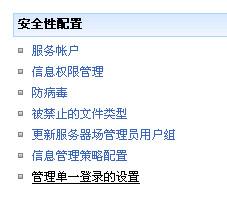 Analysis,Services,SharePoint,发布报表