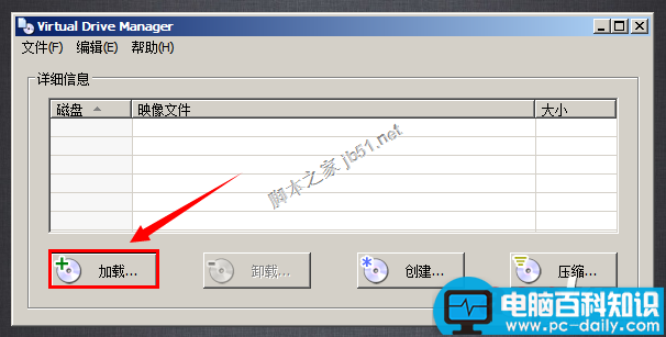 Win7,系统安装