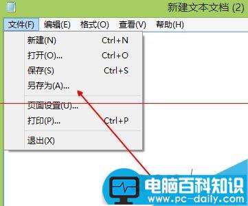 有的特殊字符在文档里不显示的解决办法