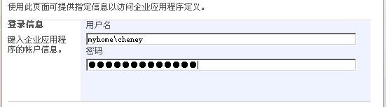 Analysis,Services,SharePoint,发布报表