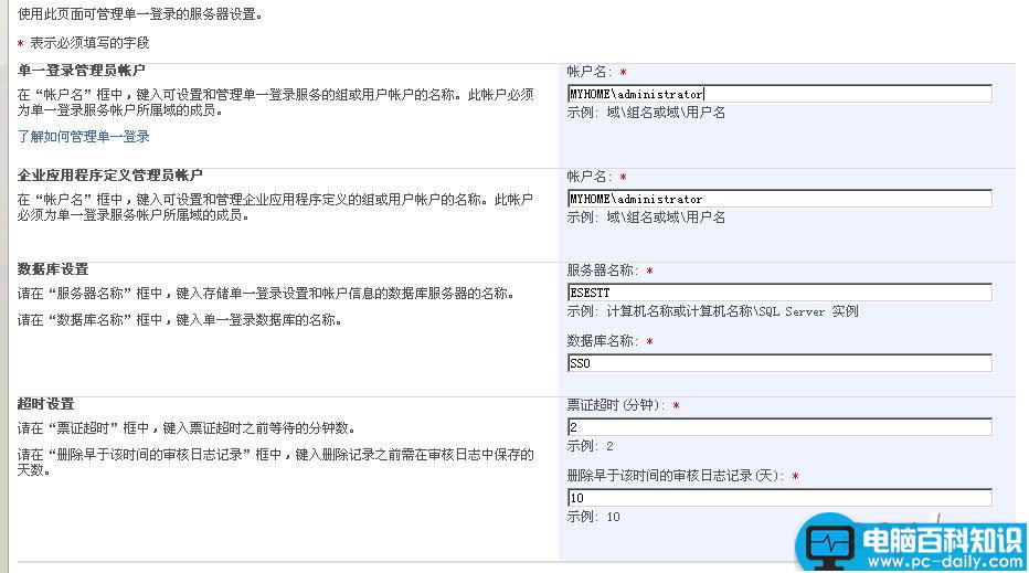 Analysis,Services,SharePoint,发布报表