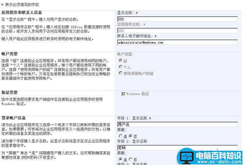 Analysis,Services,SharePoint,发布报表