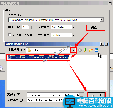 Win7,系统安装