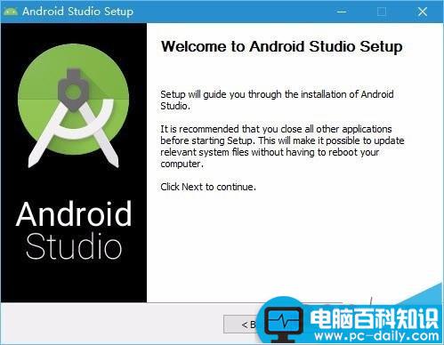 Win10,AndroidStudio