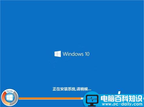 Ghost,安装器,Win10