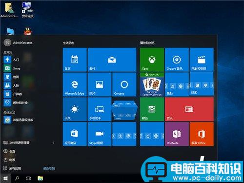 Ghost,安装器,Win10