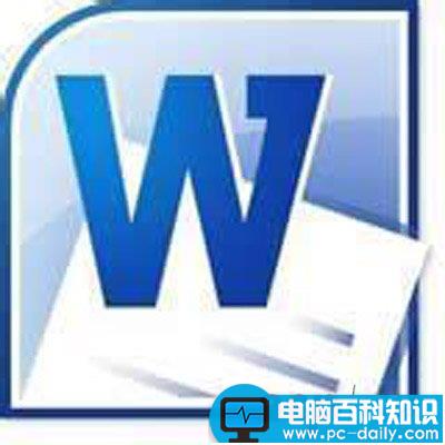 Word2010中几种视图模式的介绍