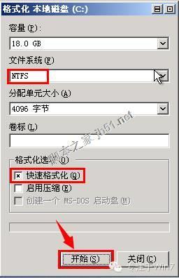 Win7,系统安装