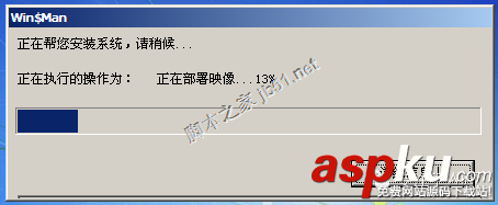 Win7,系统安装