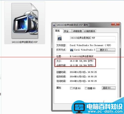 会声会影,VSP格式,MPG格式,MOV格式