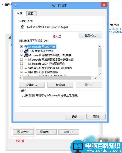 Win10,适配器