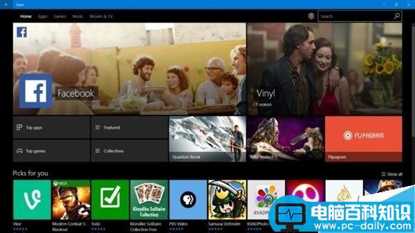 Win10,应用商店