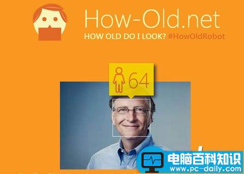 怎么让自己在how old robot显得年轻?我看起来几岁更年轻方法技巧