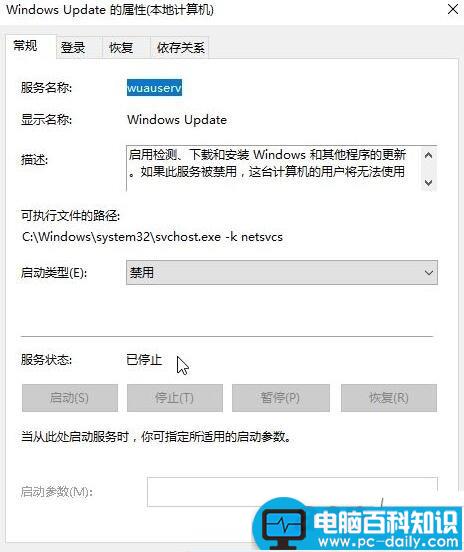 win10更新,KB4019472无法安装,KB4019472补丁安装失败