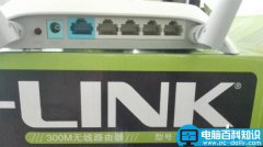 新TP-link(TL-WR842N)无线路由器设置(图文教程)