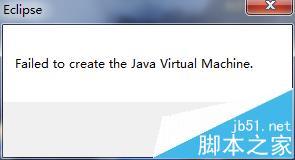 eclipse,virtual,machine