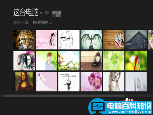 电脑账户密码如何设置/修改? 电脑账户密码如何设置/修改?