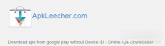 google play无法连接怎么办?下载ApkLeecher神器专治