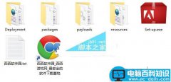 win10怎么安装ps cc2015 win10系统安装Photoshop cc2015的详细图文教程