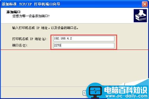 富士施乐打印机安装,富士施乐网络打印机,富士施乐打印机,富士