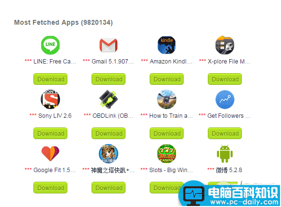 google play无法连接怎么办?下载ApkLeecher神器专治-第3张图片-90博客网