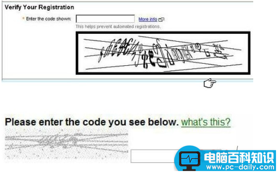 验证码有什么用途？登陆网站时出现的验证码的作用介绍