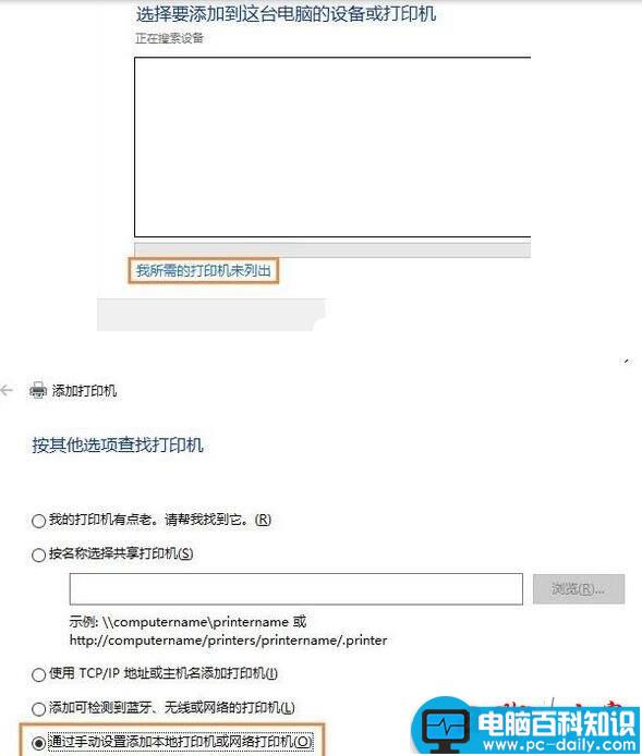 Win10,打印机被删除了怎么办,打印机删除了怎么恢复,打印机被删除