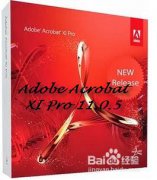 Adobe Acrobat XI Pro 从低版本不断升级到 11.0.5 间接破解教程