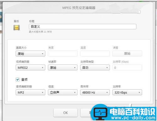 FreemakeVideoConverter如何使用,FreemakeVideoConverter图文教