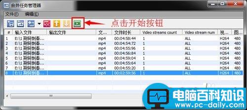 SolveigMMVideoSplitter使用教程,SolveigMMVideoSplitter怎么合