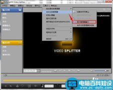 SolveigMM Video Splitter视频合并分割软件如何合并视频