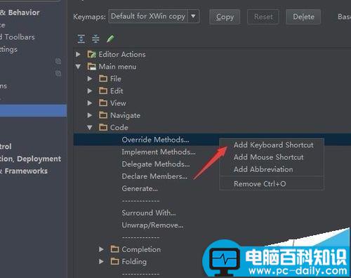 androidstudio,快捷键