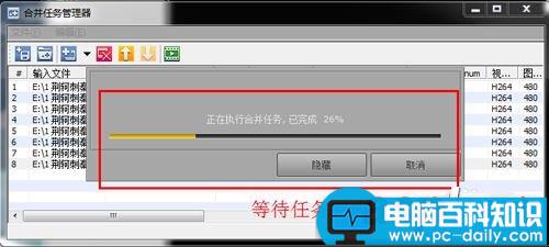 SolveigMMVideoSplitter使用教程,SolveigMMVideoSplitter怎么合