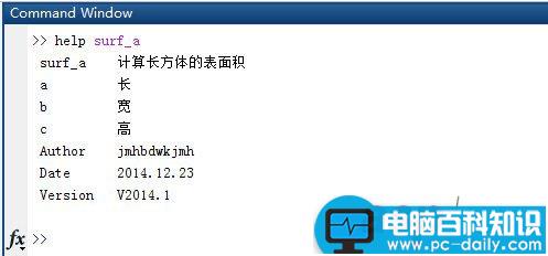 Matlab,建立函数,自定义函数