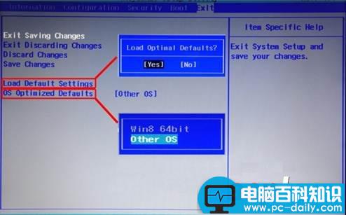 联想笔记本出厂预装Win8/8.1系统机型改装Win7教程