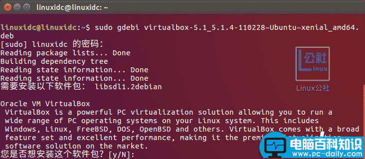 Ubuntu,VirtualBox,XP