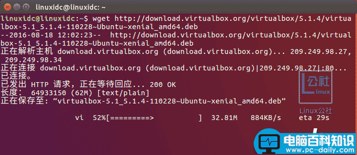 Ubuntu,VirtualBox,XP