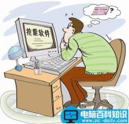 抢票软件哪个好?PC、手机端所有抢票软件汇总介绍(附软件下载地址)