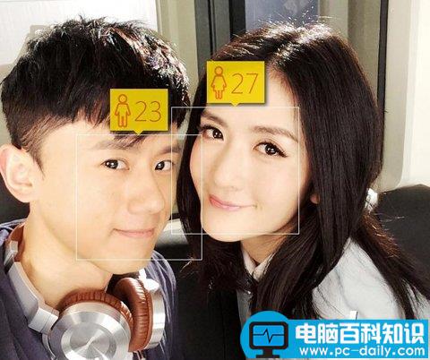 孙菲菲6岁颜值秒杀男友 测龄神器下明星CP谁的颜值更高-第6张图片-90博客网 孙菲菲6岁颜值秒杀男友 测龄神器下明星CP谁的颜值更高-第6张图片-90博客网