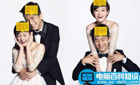 孙菲菲6岁颜值秒杀男友 测龄神器下明星CP谁的颜值更高-第4张图片-90博客网 孙菲菲6岁颜值秒杀男友 测龄神器下明星CP谁的颜值更高-第4张图片-90博客网