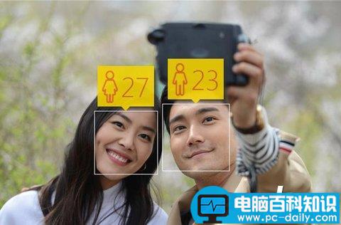 孙菲菲6岁颜值秒杀男友 测龄神器下明星CP谁的颜值更高-第2张图片-90博客网 孙菲菲6岁颜值秒杀男友 测龄神器下明星CP谁的颜值更高-第2张图片-90博客网