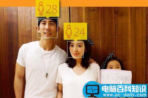 孙菲菲6岁颜值秒杀男友 测龄神器下明星CP谁的颜值更高-第11张图片-90博客网 孙菲菲6岁颜值秒杀男友 测龄神器下明星CP谁的颜值更高-第11张图片-90博客网