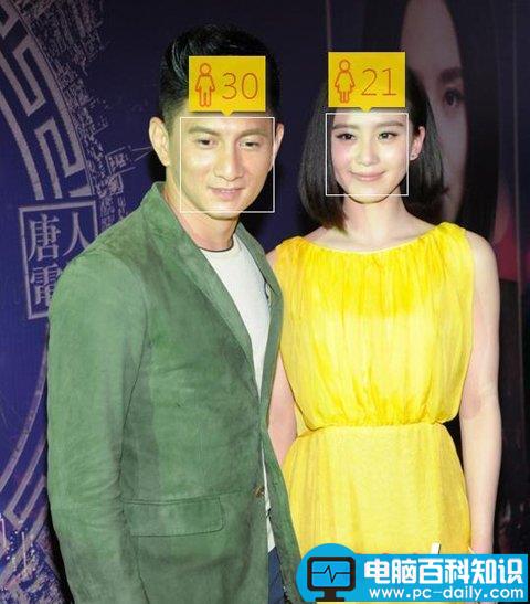 孙菲菲6岁颜值秒杀男友 测龄神器下明星CP谁的颜值更高-第10张图片-90博客网 孙菲菲6岁颜值秒杀男友 测龄神器下明星CP谁的颜值更高-第10张图片-90博客网