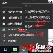 Win10系统KMS小马激活工具主页被劫持或被锁怎么办？