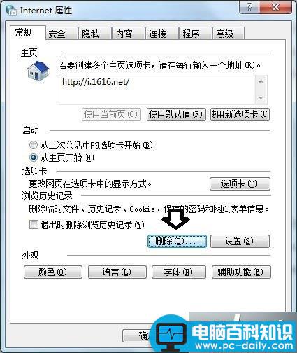 电脑,网页,网站,HTTP,403