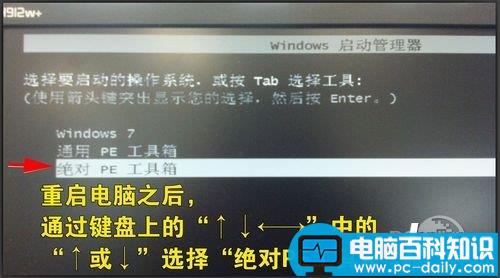 光驱,U盘,硬盘安装Win7