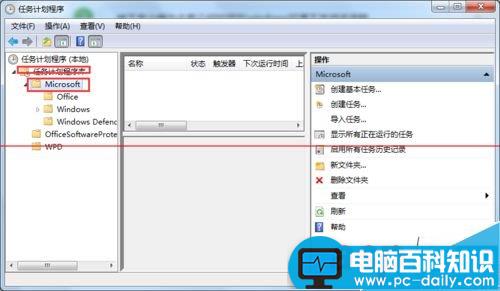 taskhost.exe是什么进程？ taskhost.exe占用cpu的解决办法