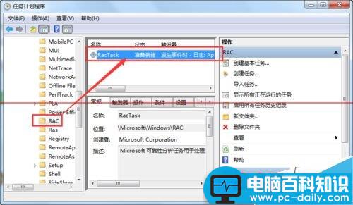 taskhost.exe是什么进程？ taskhost.exe占用cpu的解决办法